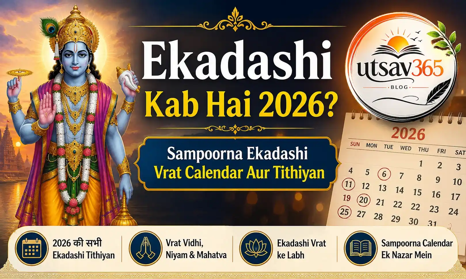 Ekadashi Kab Hai 2026? Sampoorna Ekadashi Vrat Calendar Aur Tithiyan